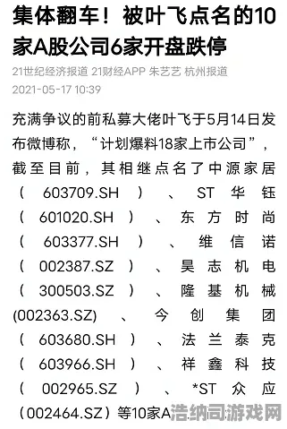 →最新｜零氪通关 庄园小鸡能量保护 独家｜v0425｜攻略，手把手教你白嫖到底！