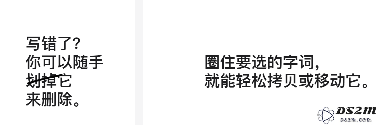 升级 iPadOS 14 后 Apple Pencil 有哪些提升？
