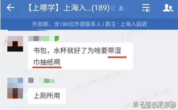 《中国式家长》新增拍照打卡功能-今日热修V1.2-支持跨平台联机及元宇宙沙盒体验