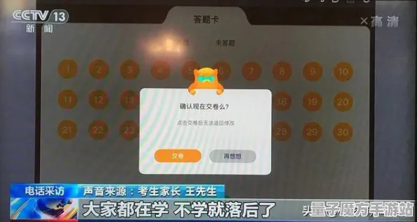 《中国式家长》拍照打卡点-今日热修V1.2-跨平台联机-元宇宙沙盒