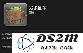 最终幻想14水晶世界伽黎亚玩偶宠物如何获取与攻略详解