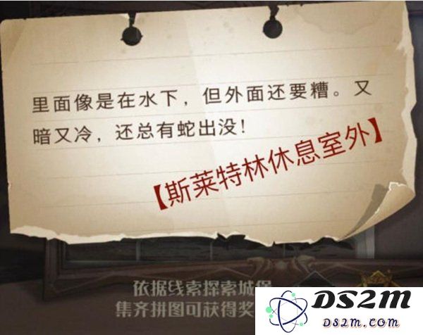哈利波特魔法觉醒新一天的拼图寻宝开始啦！：奇幻世界中的冒险之旅，解锁无尽乐趣