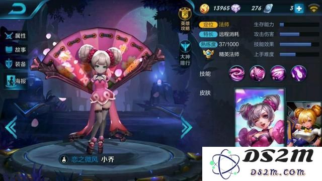 王者荣耀新版本中崛起和失势的英雄全面分析与回顾