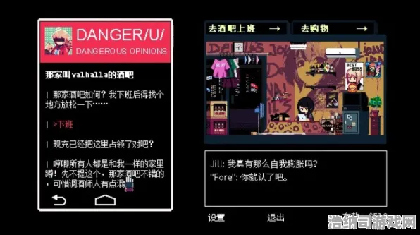 紧急避坑！电竞赛事套路大揭秘｜v0425版本更新｜赛博朋克2077 Mod开发最新攻略，手残党也能逆袭！