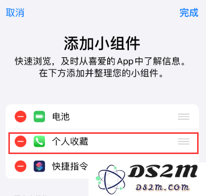 iPhone 小技巧：一键拨打电话