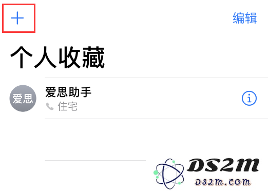 iPhone 使用技巧：轻松一键拨打电话的快速方法和设置指南