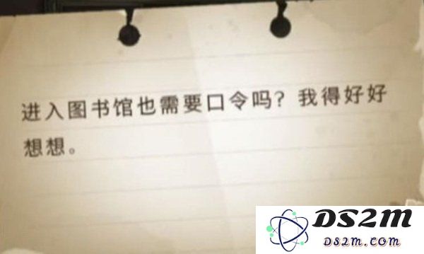 哈利波特魔法觉醒 当进入图书馆需要口令吗？：探寻秘密与神奇的奇幻之旅