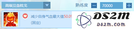 大话西游攻略分享：男鬼玩家在选择与培养坐骑时的注意事项与实用技巧