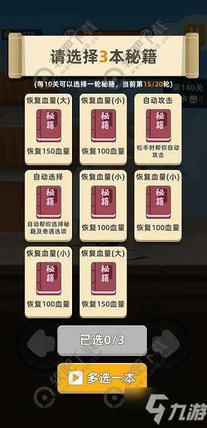 ▶深度解读｜揭秘我功夫特牛皮肤获取的实用技巧，2025年04月零氪玩家专属攻略及12种隐藏福利+全新活动日程大公开！