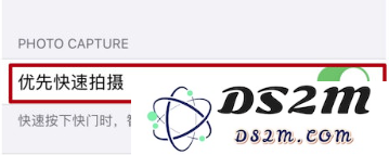 探索 iOS 14 相机应用的全新改进与功能优化体验