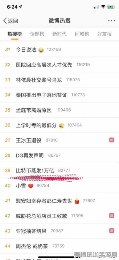 2025年4月最新版-微信小程序区块链游戏-神经信号编码的完整流程与实现详解