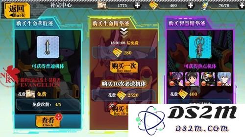 人类补完计划深入解析 EVA适格者补完中心的秘密与未来发展