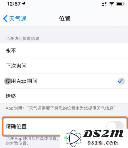iOS14那些你可能不知道的隐藏小功能汇总与使用技巧