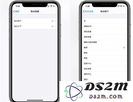 iOS14隐藏小功能汇总