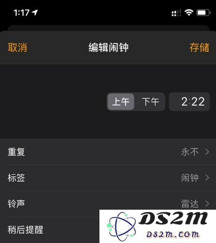 iOS14隐藏小功能汇总