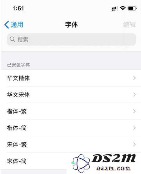iOS14隐藏小功能汇总