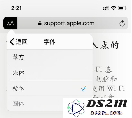 iOS14隐藏小功能汇总