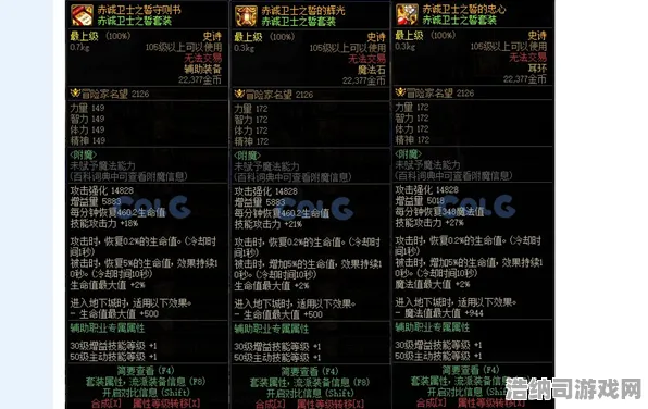 爆料！战神52025隐藏结局解锁条件曝光｜联动活动秘籍→实时更新攻略，手残党也能通关！