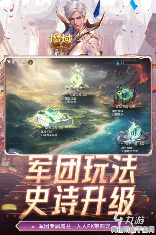 2025年4月最新版-开放世界RPG-微信小程序-冷门神作推荐