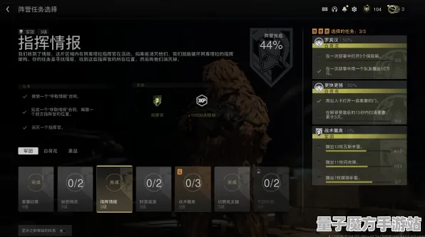 《使命召唤：战区》举报机制-今日热修V1.2-Xbox Series X-塔防-声望速刷攻略