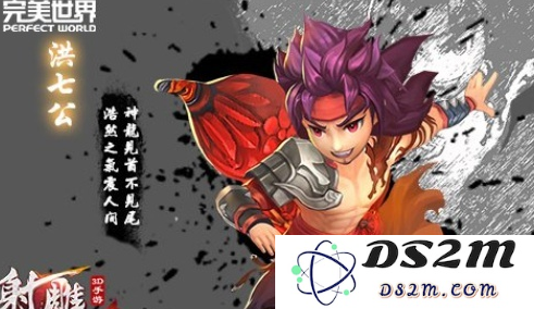 洪七公在射雕英雄传3D中是否有培养价值？附带洪七公比武技巧攻略