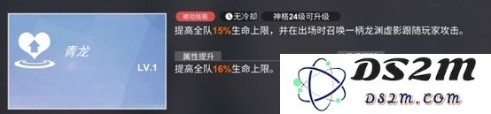 解神者推图阵容搭配推荐 低配推图阵容分享