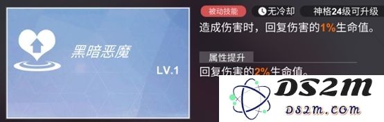 解神者推图阵容搭配推荐 低配推图阵容分享