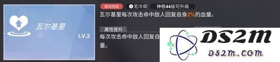 解神者推图阵容搭配推荐 低配推图阵容分享