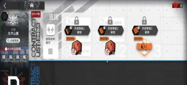 ‖独家｜新手必看 明日方舟抽卡玄学 独家｜v0425｜攻略，从入门到精通的干员召唤指南
