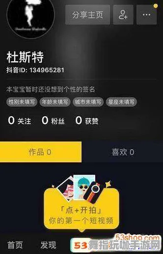 五一假期必备-倒计时6天-开放世界RPG-隐藏任务解析-抖音小游戏
