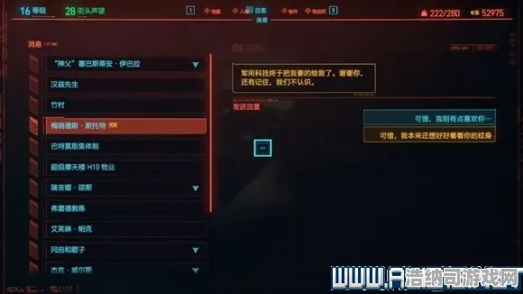 最新攻略独家速通指南！赛博朋克2077新手必看→双倍掉落狂欢｜v0425版本攻略大揭秘