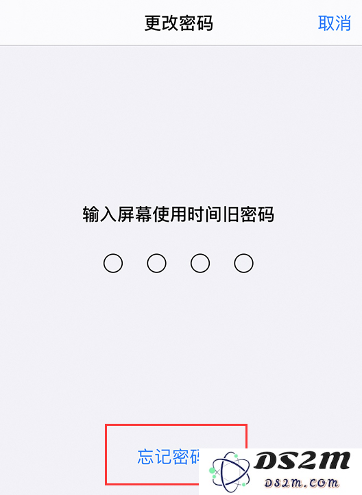如何在 iOS 13 中通过 Apple ID 重置屏幕时间密码的详细步骤与指南