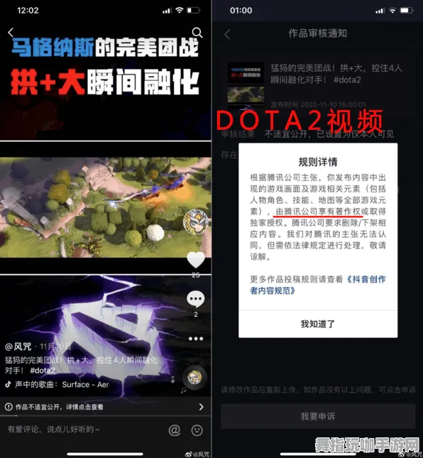 跨平台协作-热更新修复补丁V1-抖音小型游戏项目优化