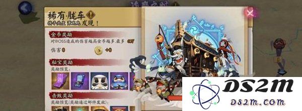 阴阳师：如何实现“黑蛋自由”？超全获取渠道：畅享无限欢乐与乐趣