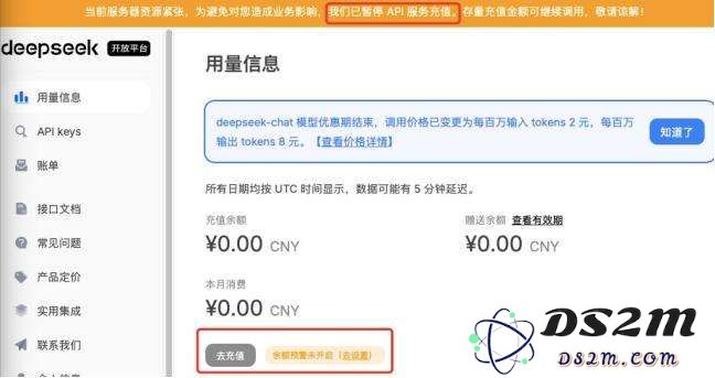 第一批DeepSeek的开发者们已经陆续开始撤离和寻找新的机会