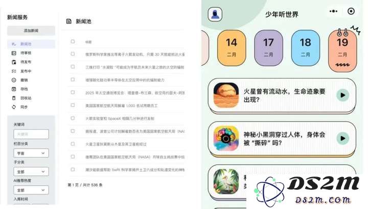 第一批DeepSeek开发者，已经开始逃离了