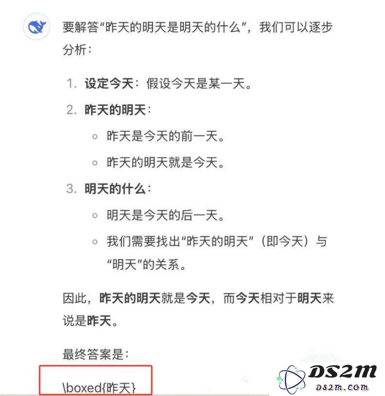 第一批DeepSeek开发者，已经开始逃离了