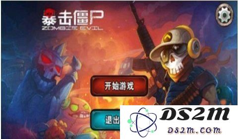暴击僵尸游戏攻略揭秘 高手玩家经验分享与详细解析