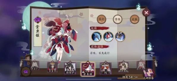 《阴阳师：百闻牌》手柄兼容性升级-实时数据更新-每日精灵修复-跨平台联机功能-智能剧情创作系统-声望快速提升攻略