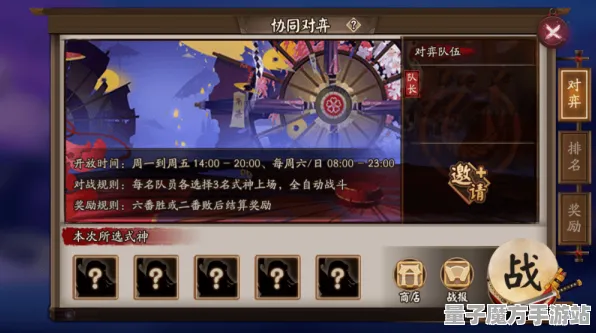 《阴阳师：百闻牌》手柄适配-实时更新-每日热修-跨平台联机-AI剧情生成系统-声望速刷攻略