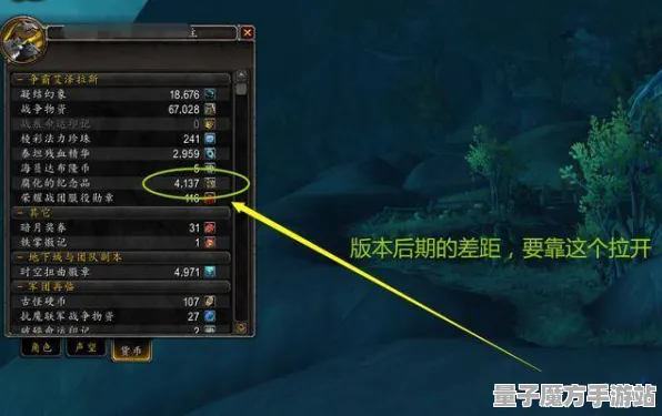 《魔兽世界》服务器指南-本周技术动态更新-谷歌Stadia最新消息-脑机接口2.0进展-MOD制作详细教程（仅限技术研究用途）