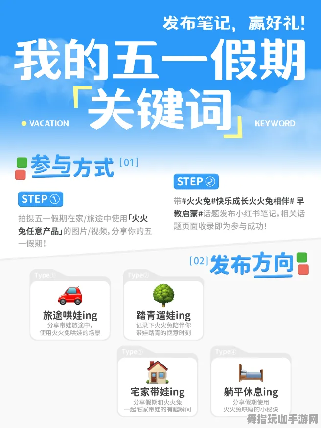 五一假期来临倒计时6天-畅玩区块链游戏-支付宝轻松搞定