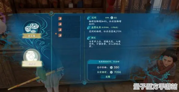 《影之诗》生活职业-今日热修V1.2-跨平台联机-动作冒险-速通技巧