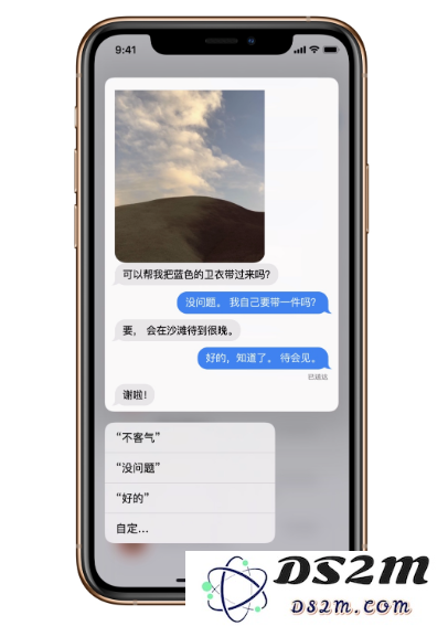 有关 iPhone 的 8 个使用技巧，你都会了吗？