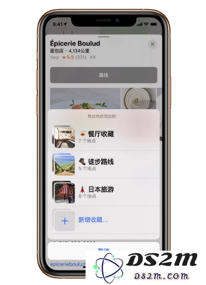有关 iPhone 的 8 个使用技巧，你都会了吗？