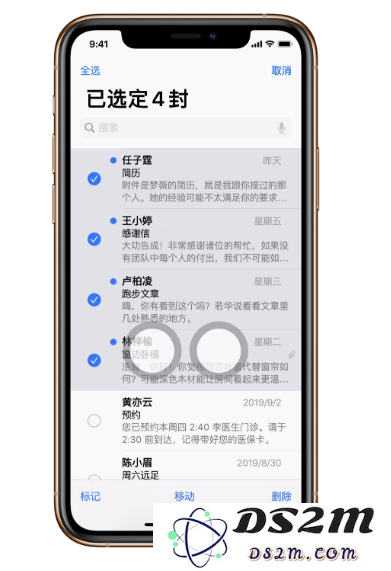 有关 iPhone 的 8 个使用技巧，你都会了吗？