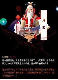 想不想修真中月老任务的接取地点与详细流程解析
