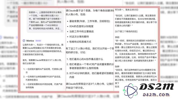 与AI协作2000小时后：发现人类对大模型能力的挖掘，还不足10%