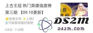 上古王冠中的神裔黑骑士实力到底如何？解析其强度与游戏表现