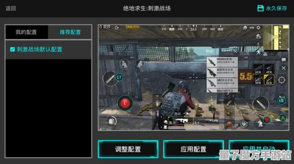 《太吾绘卷》外设设置-实时更新-每日热修-谷歌Stadia-模拟经营